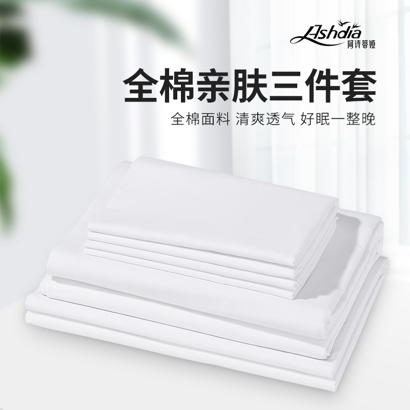 军绿色三件套