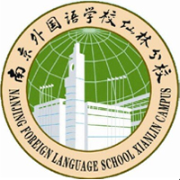 南京外国语学校仙林分校